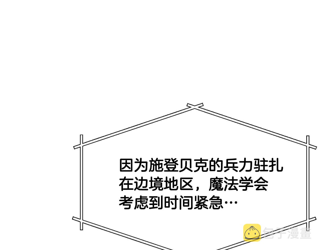 第69话 七英雄活动170