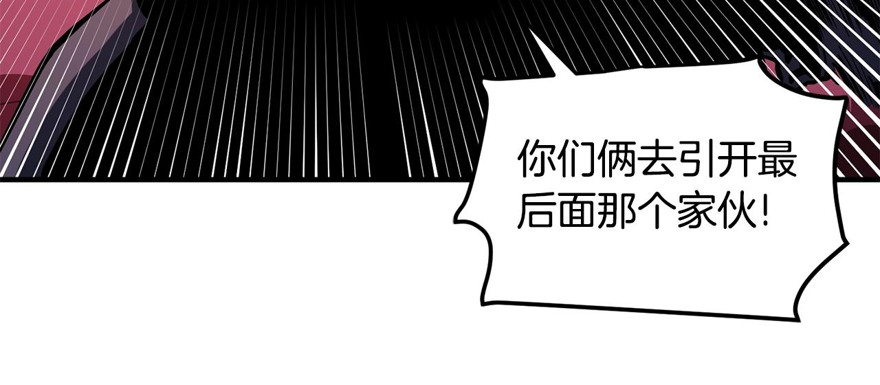 第53话 白鲸迷宫61