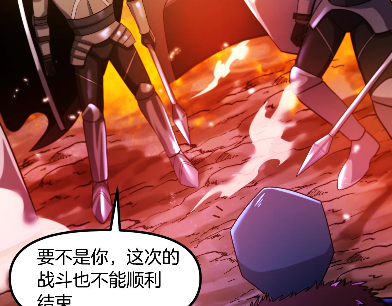 第77话 病人的求助44