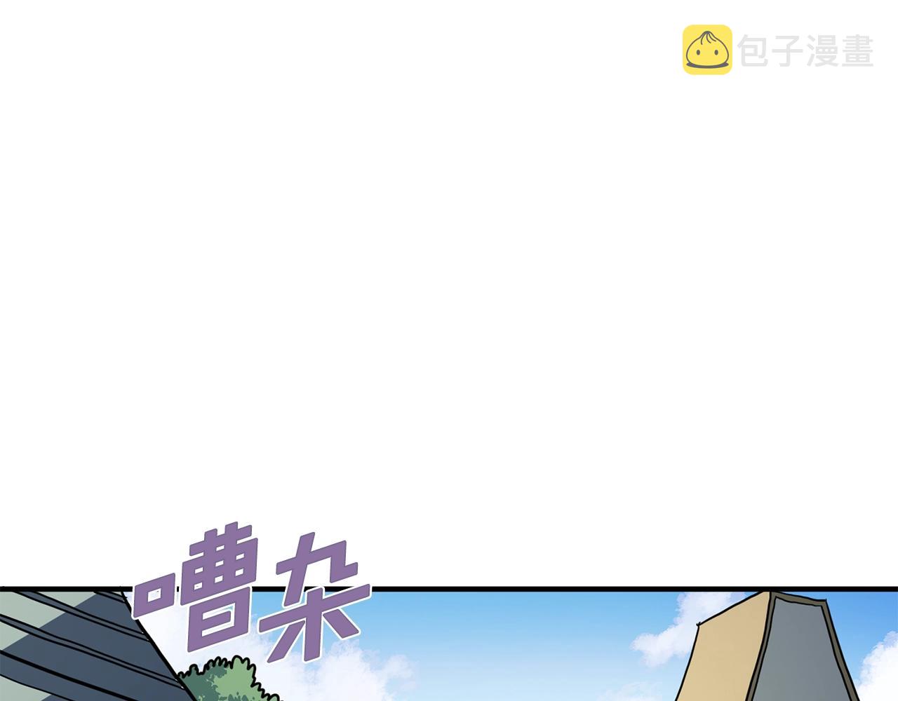 第61话 商人9