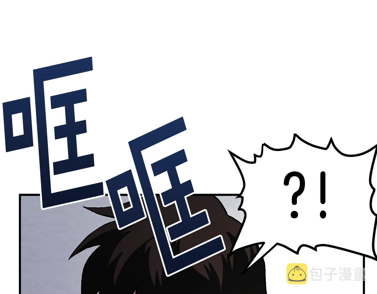 第9话 羊皮纸78