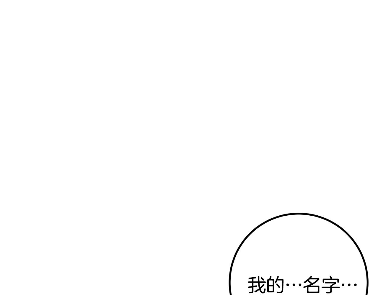 第1话 我叫阿尔克250