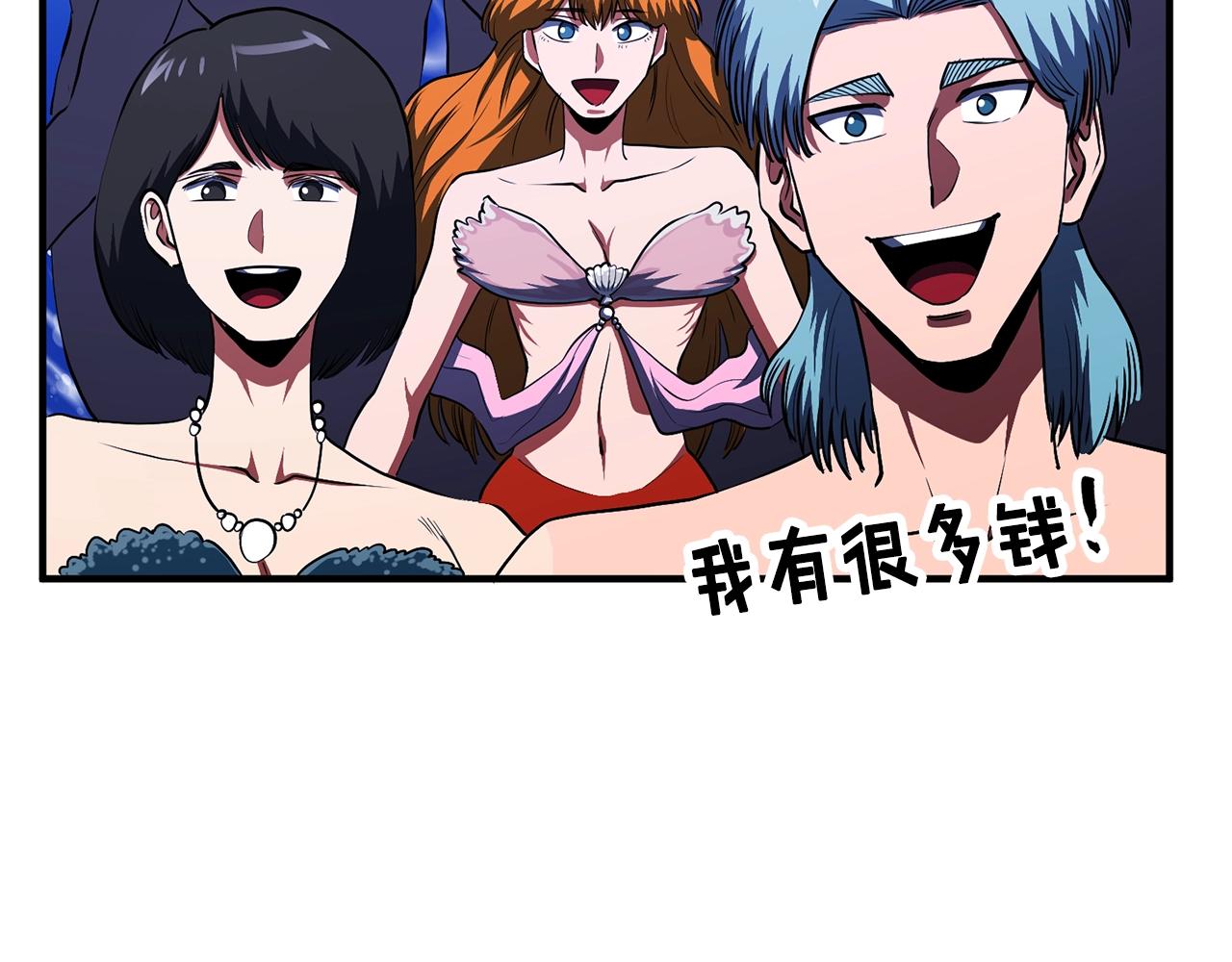 第48话 魔剑召唤109