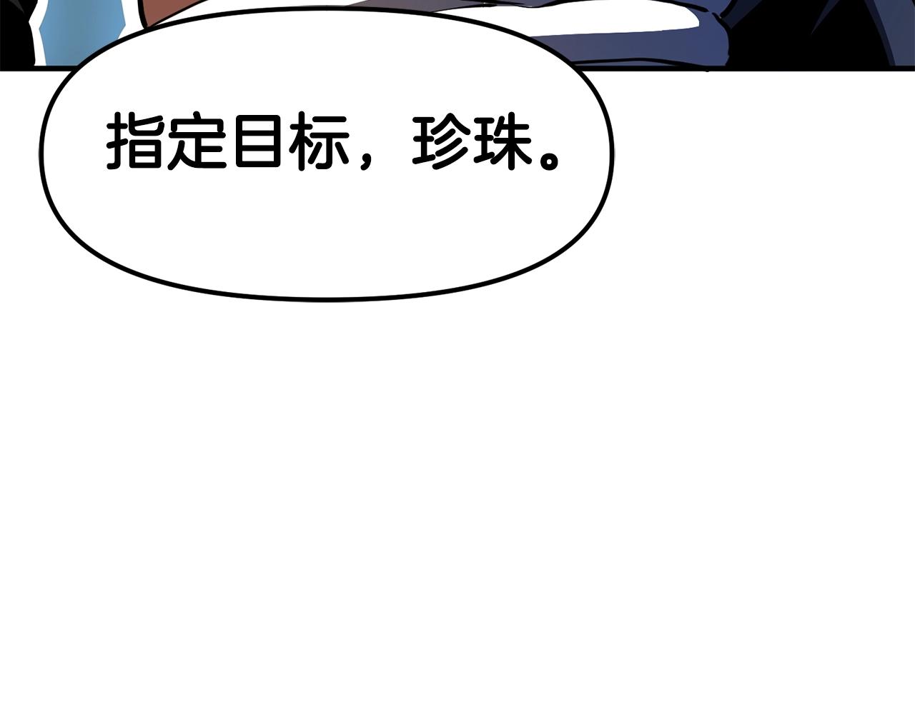 第62话 又上当了177