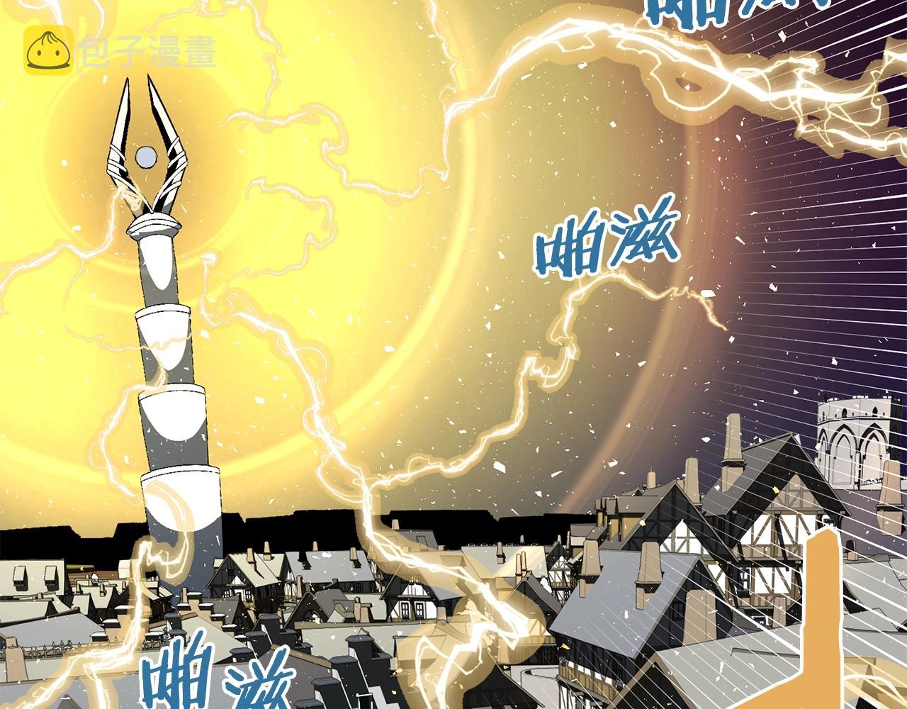 第69话 七英雄活动100