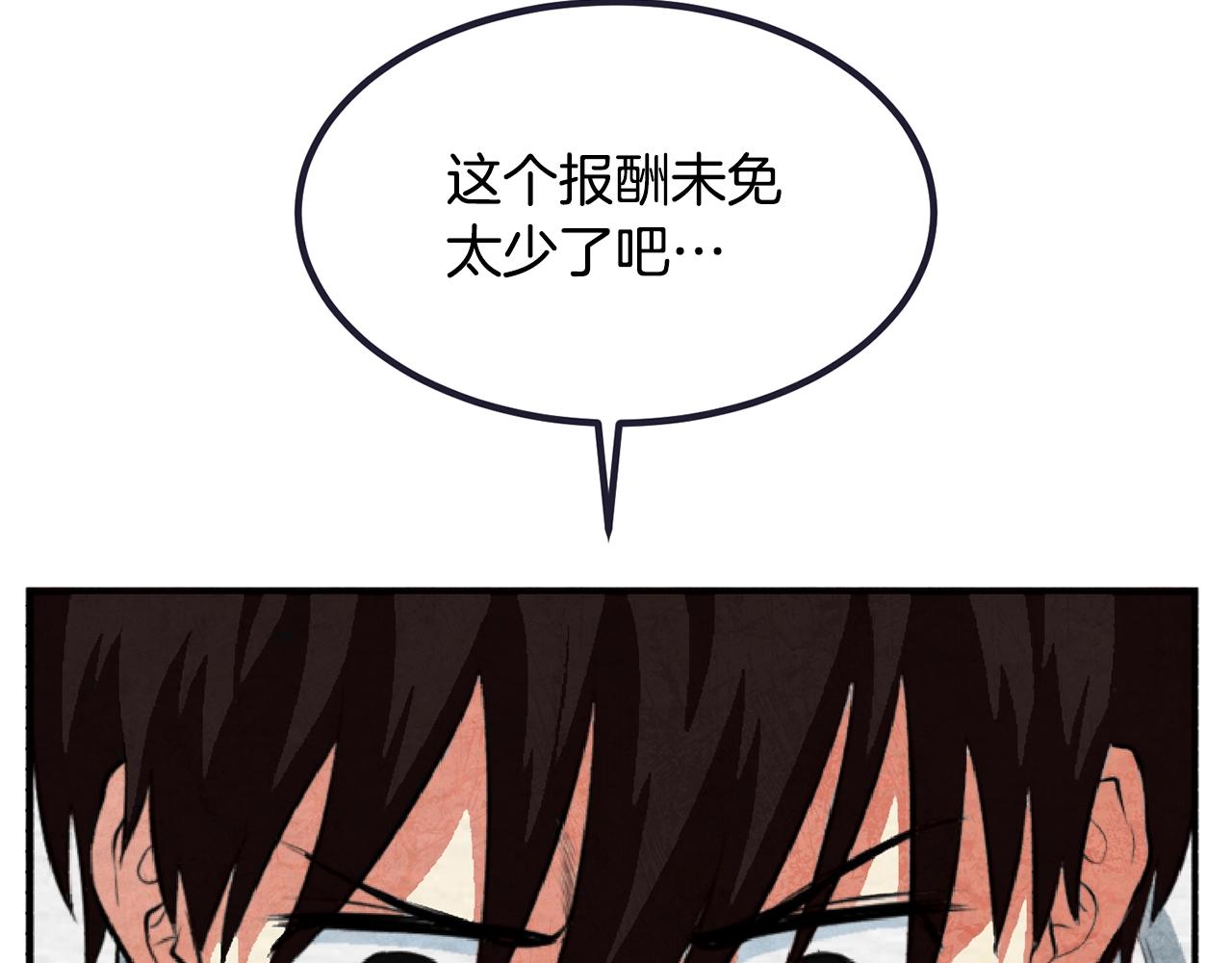第2话 任务119