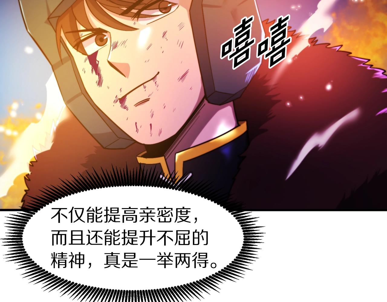 第77话 病人的求助47