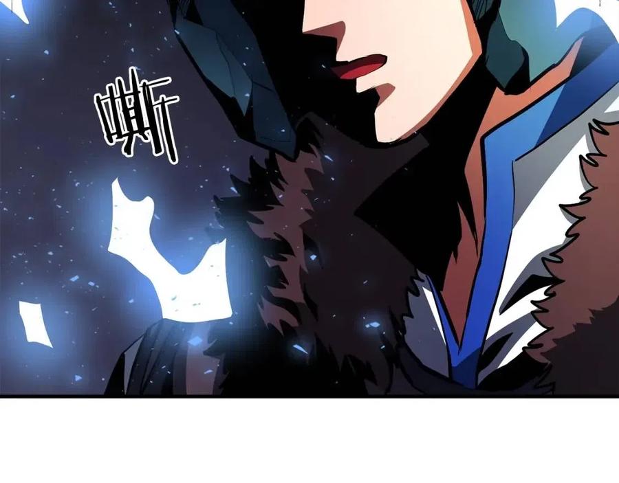 第36话 宝石小镜子119