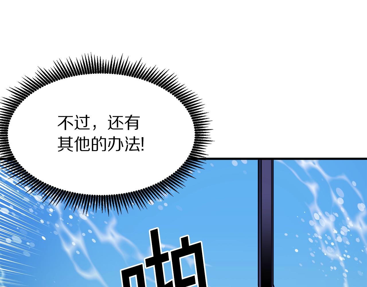第48话 魔剑召唤157
