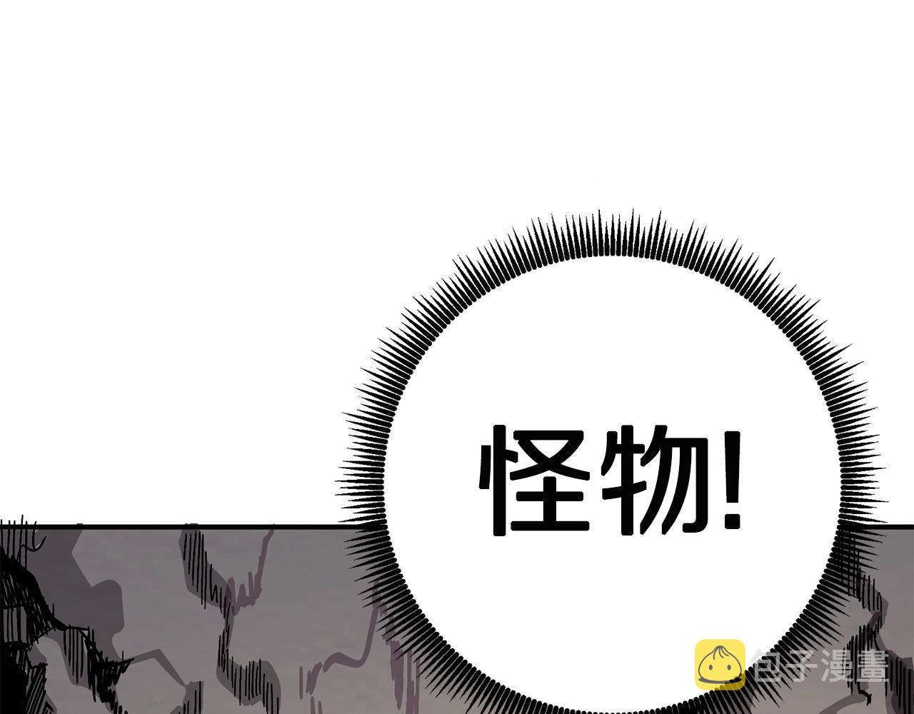 第9话 羊皮纸73