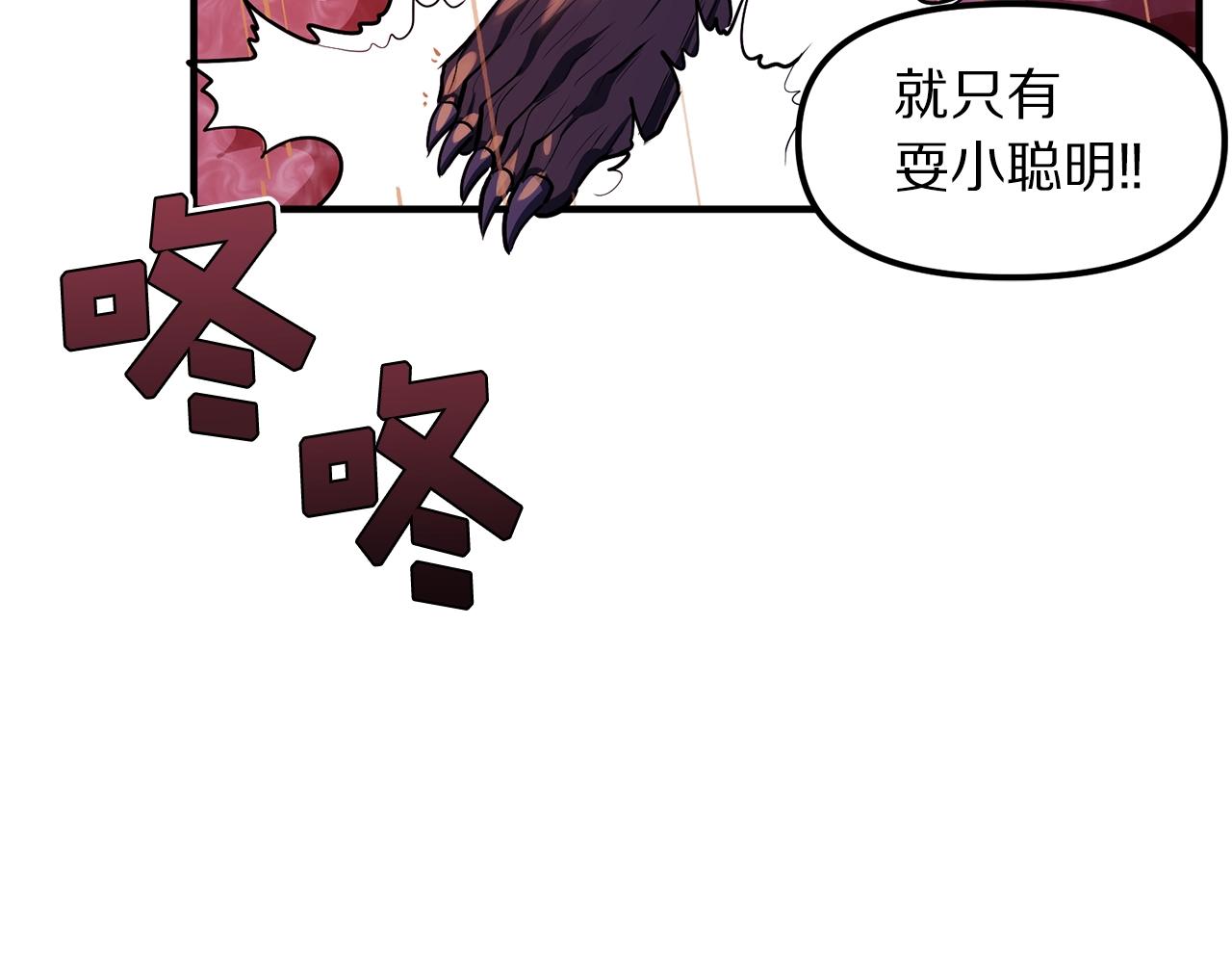 第58话 曾经的光影22