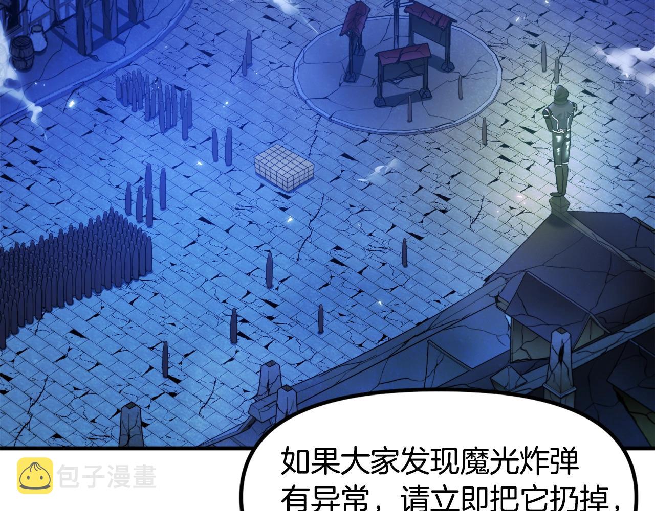 第85话 到达14