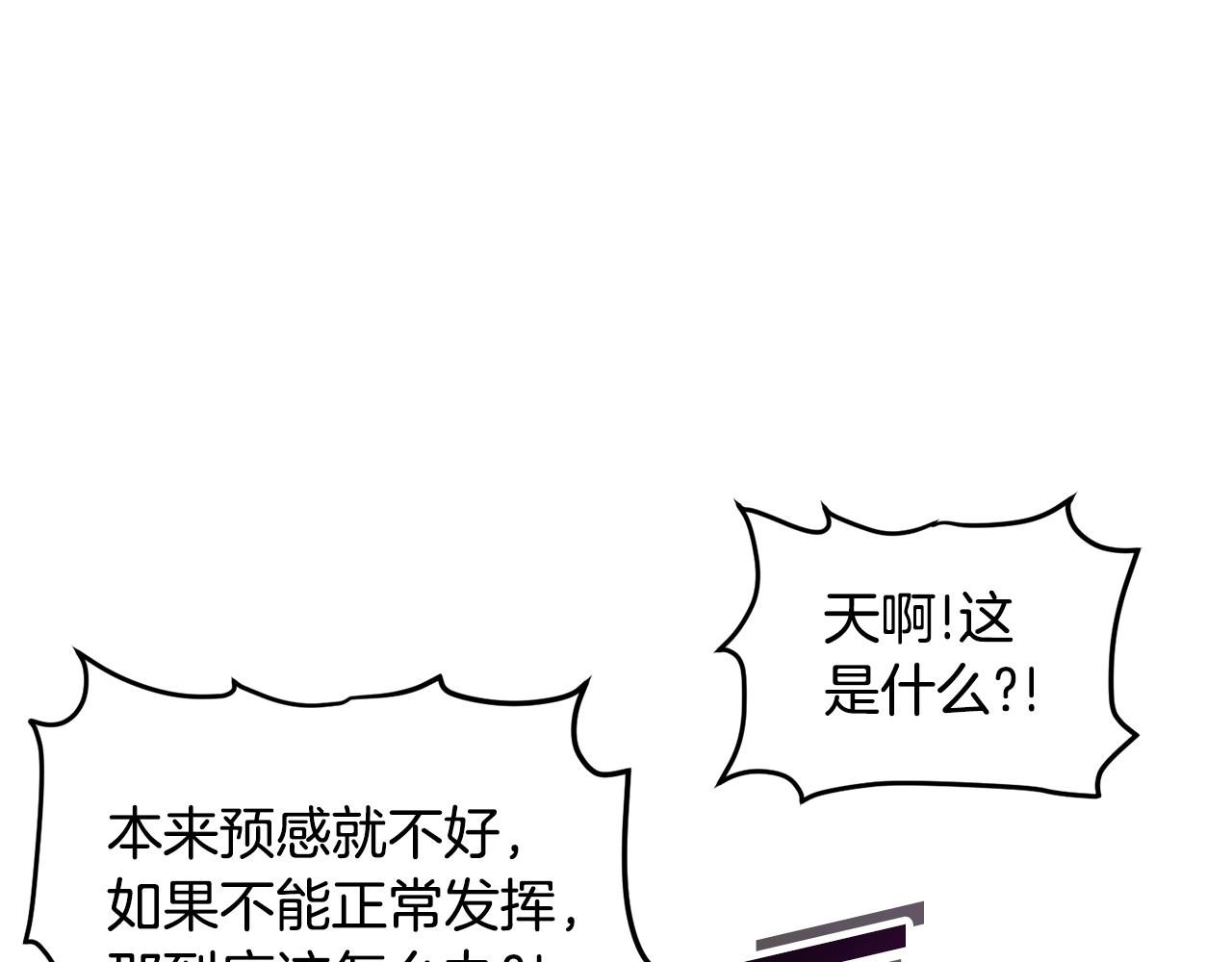 第70话 战场93