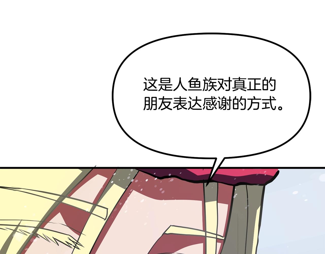 第60话 三神器49
