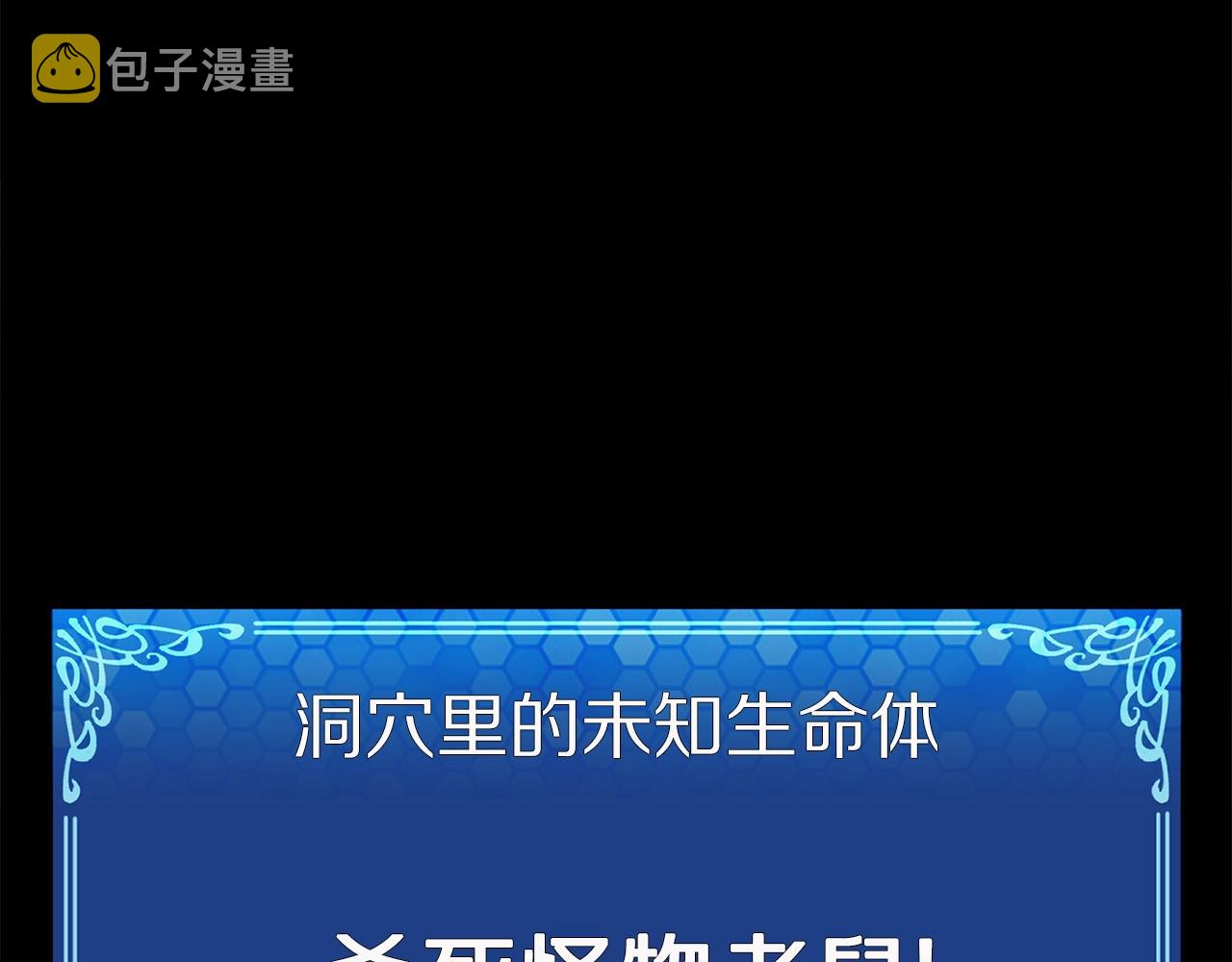 第10话 +号任务4