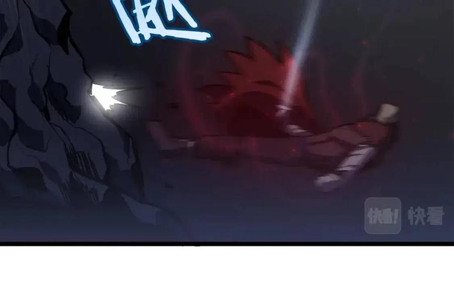 第32话 血精石的秘密35