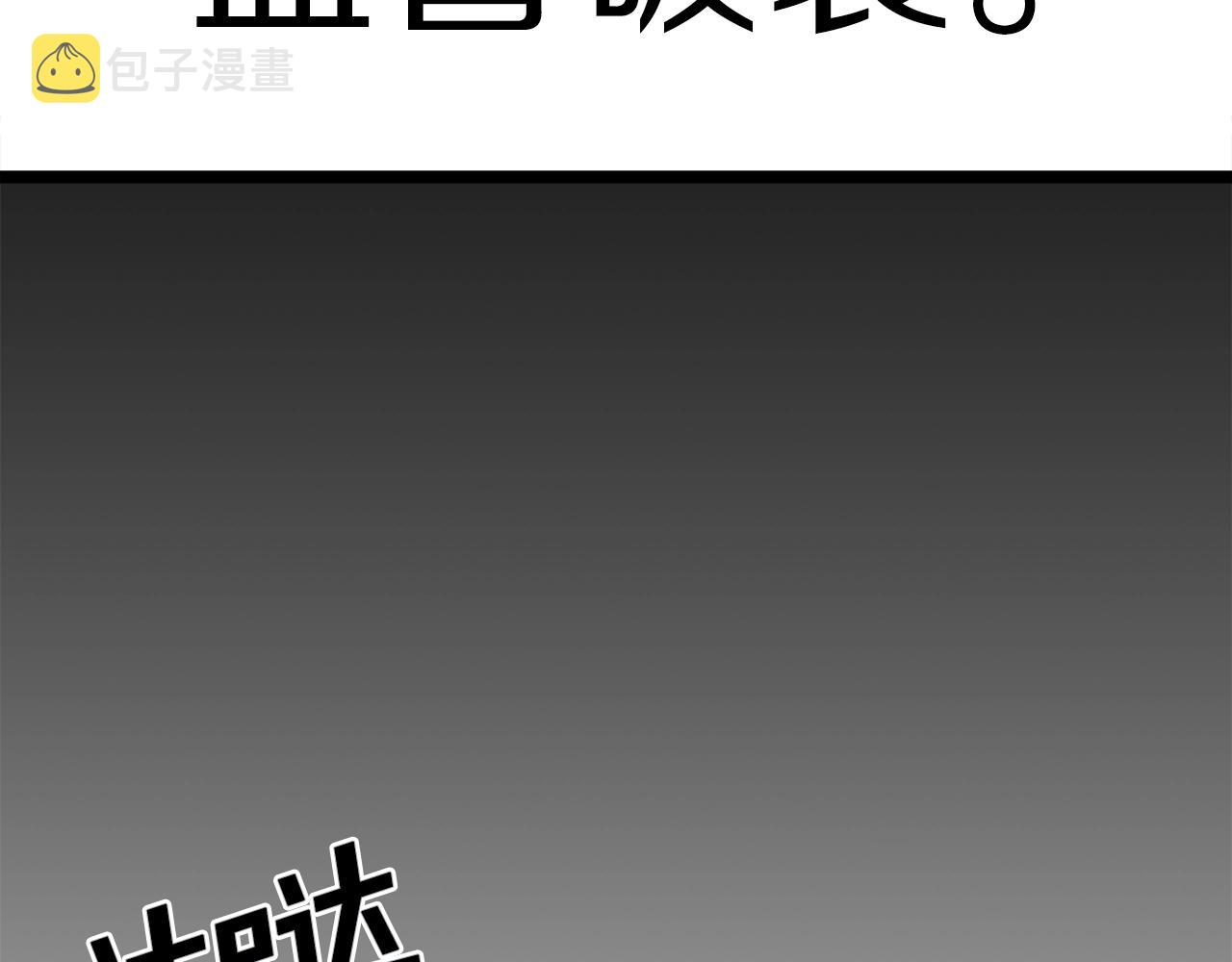 第15话 裂痕129