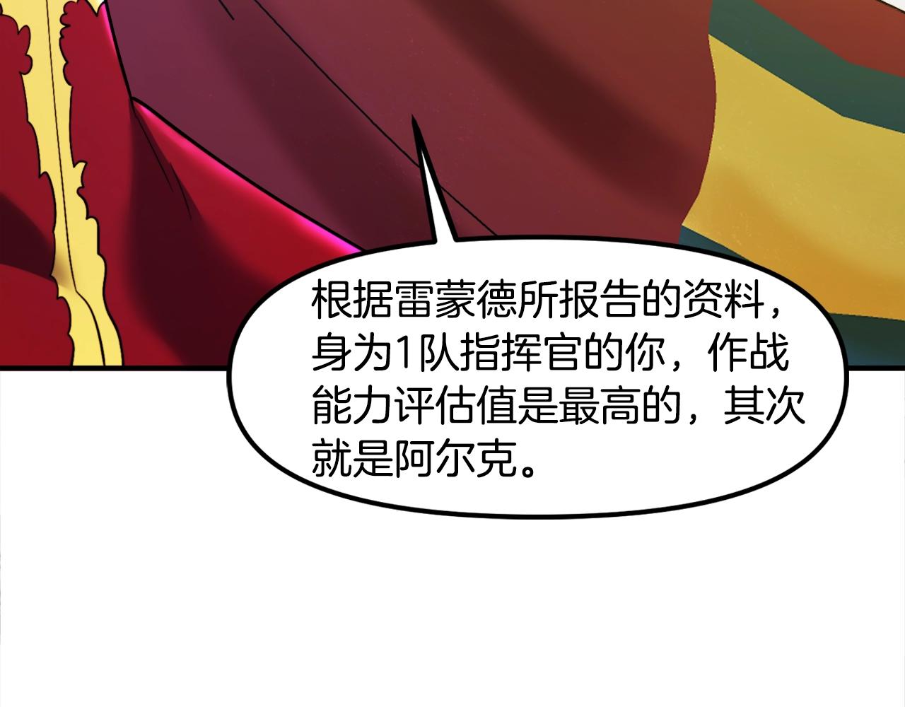 第83话 魔光炮塔139