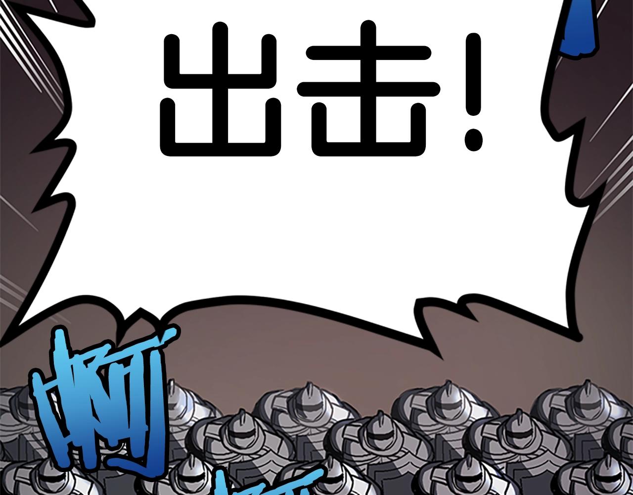 第18话 诅咒恶魔21