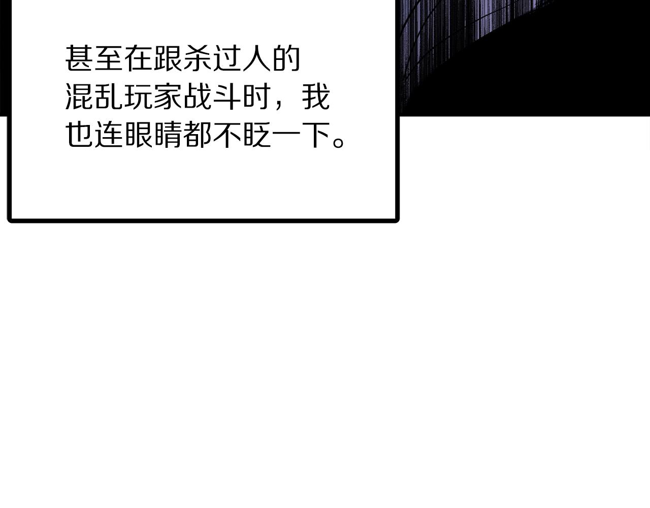 第41话 同归於尽3