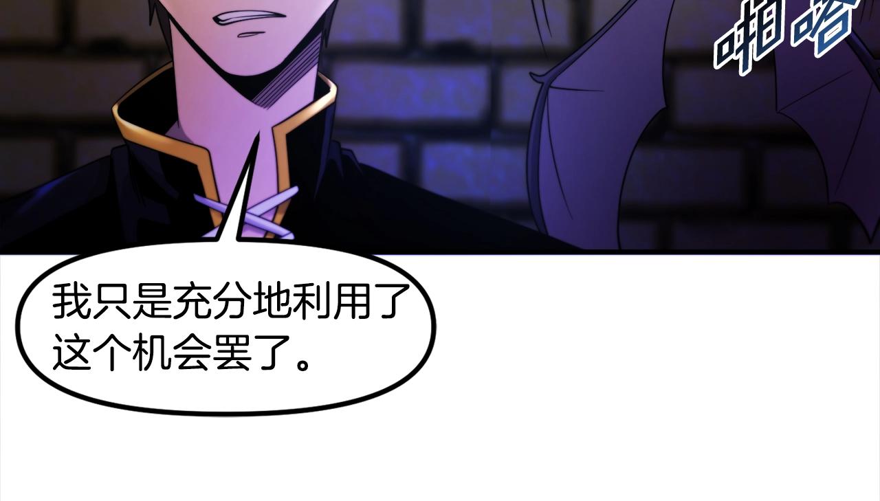 第74话 救援任务126