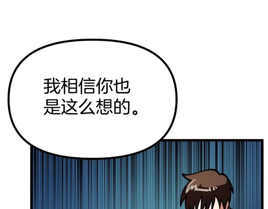 第24话 英雄125