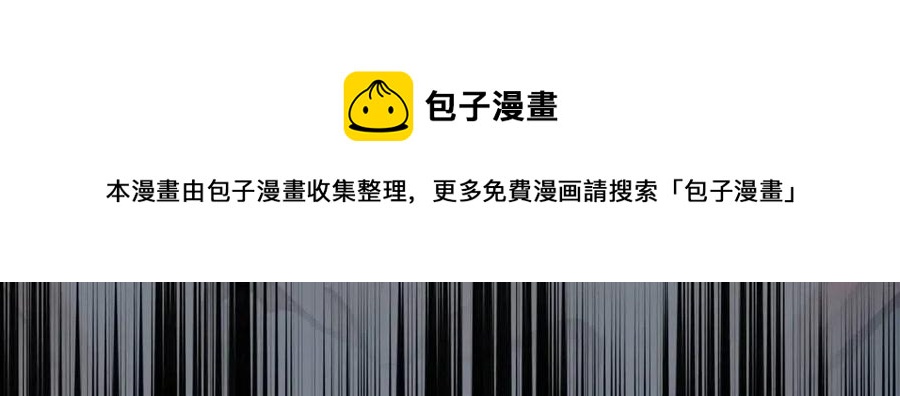 第32话 血精石的秘密128