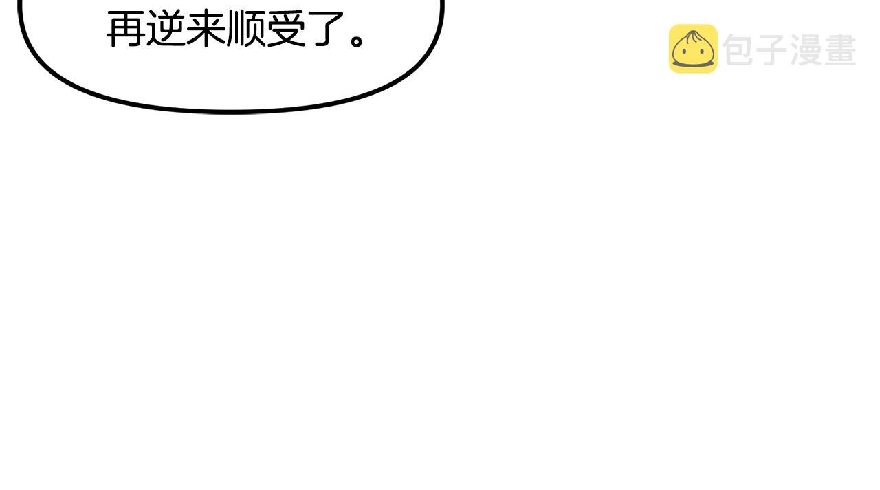 第56话 贵族35