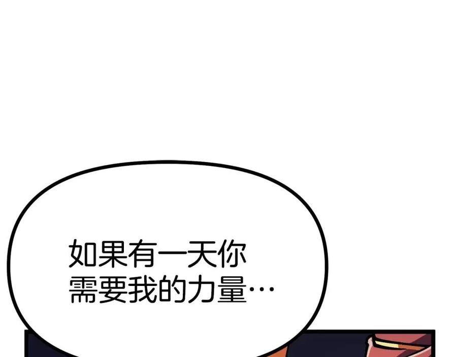 第24话 英雄130