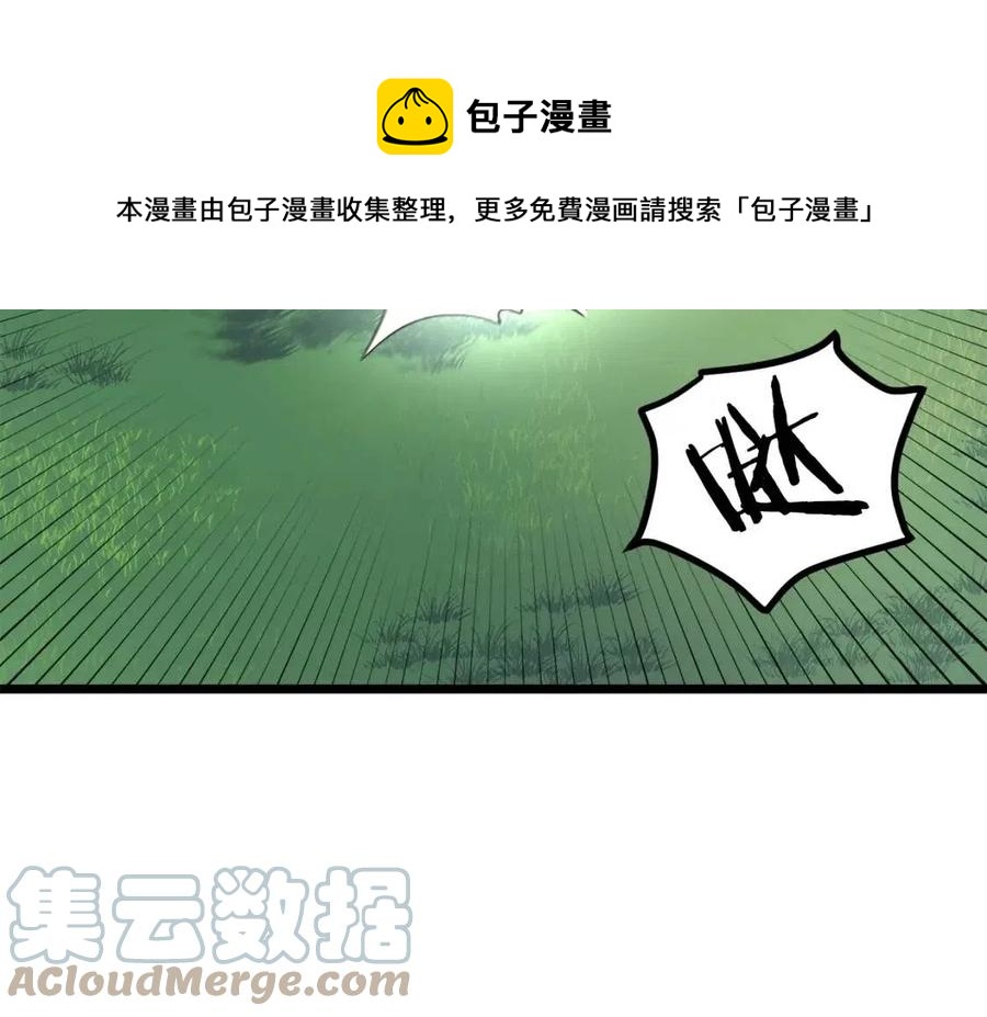 第33话 反覆折磨32
