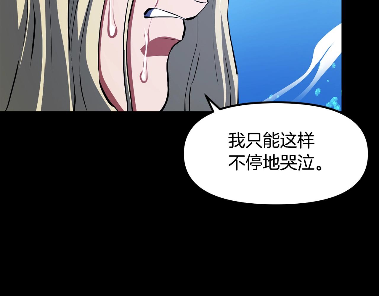 第59话 打破枷锁7