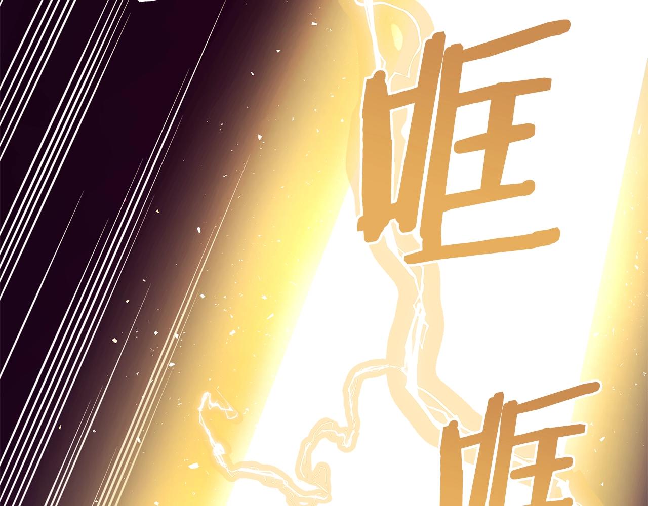 第69话 七英雄活动88