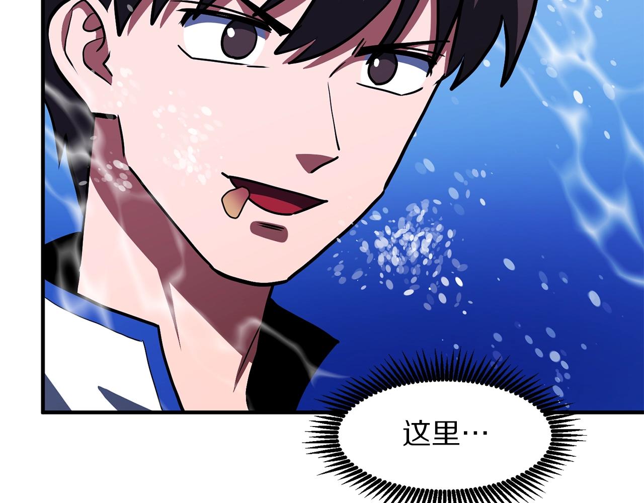 第48话 魔剑召唤93