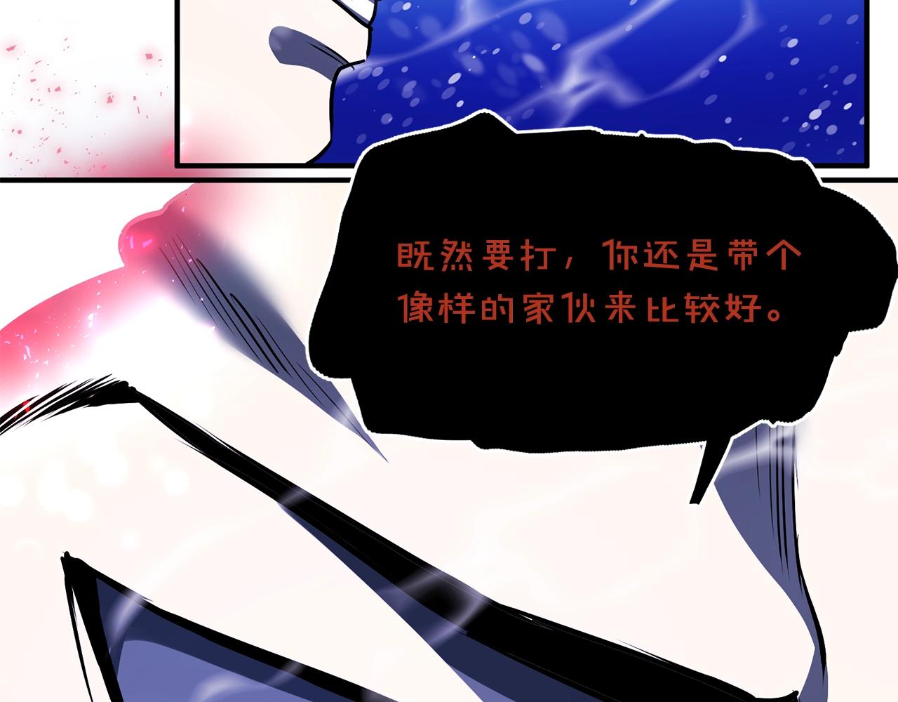 第49话 仇敌见面59