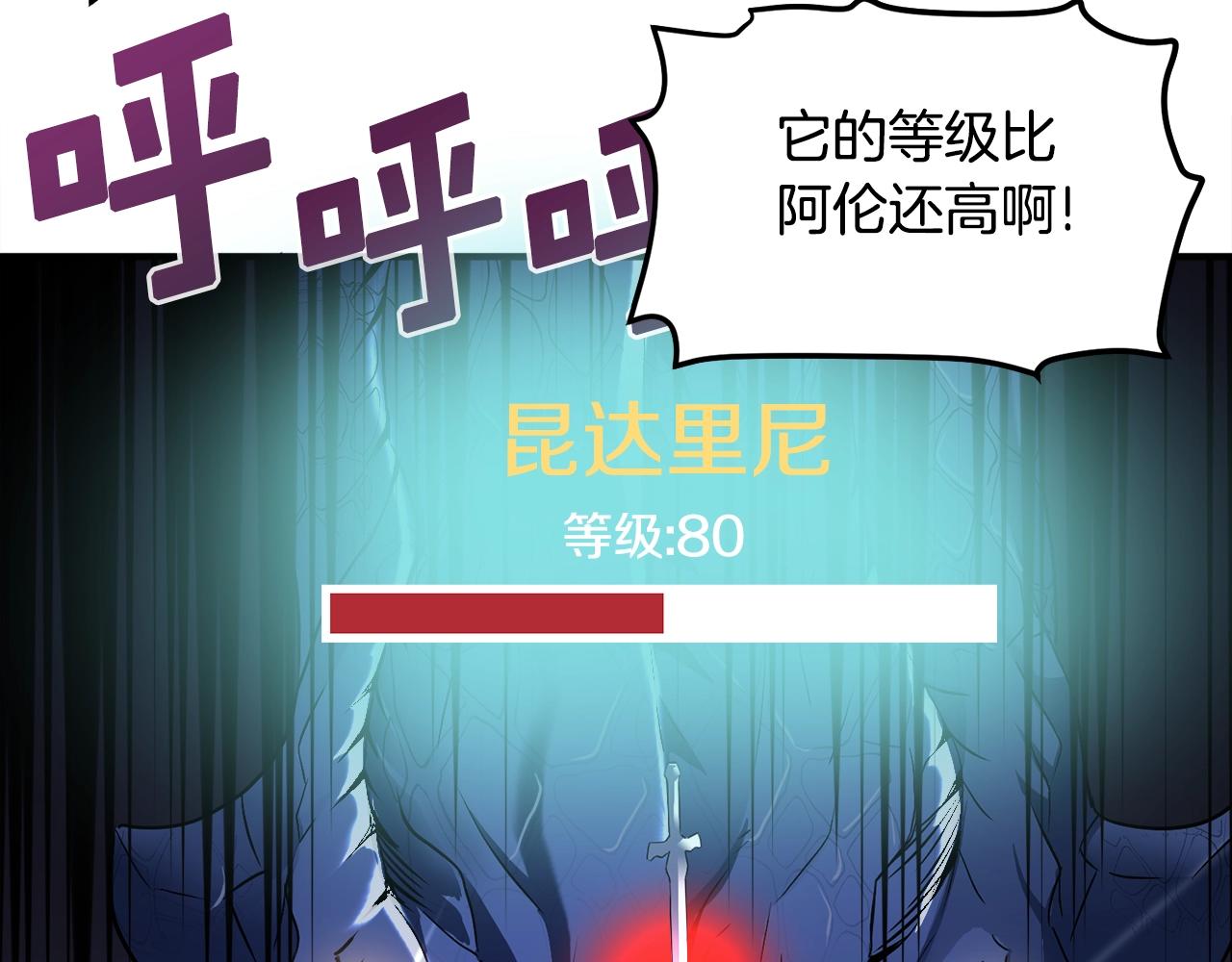 第41话 同归於尽46