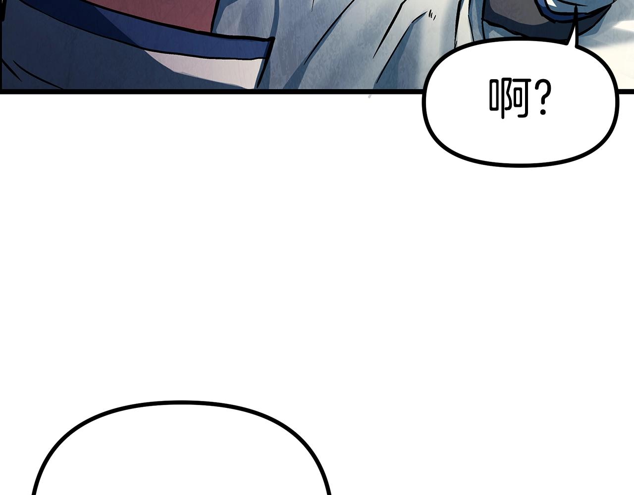 第3话 组队的优势97
