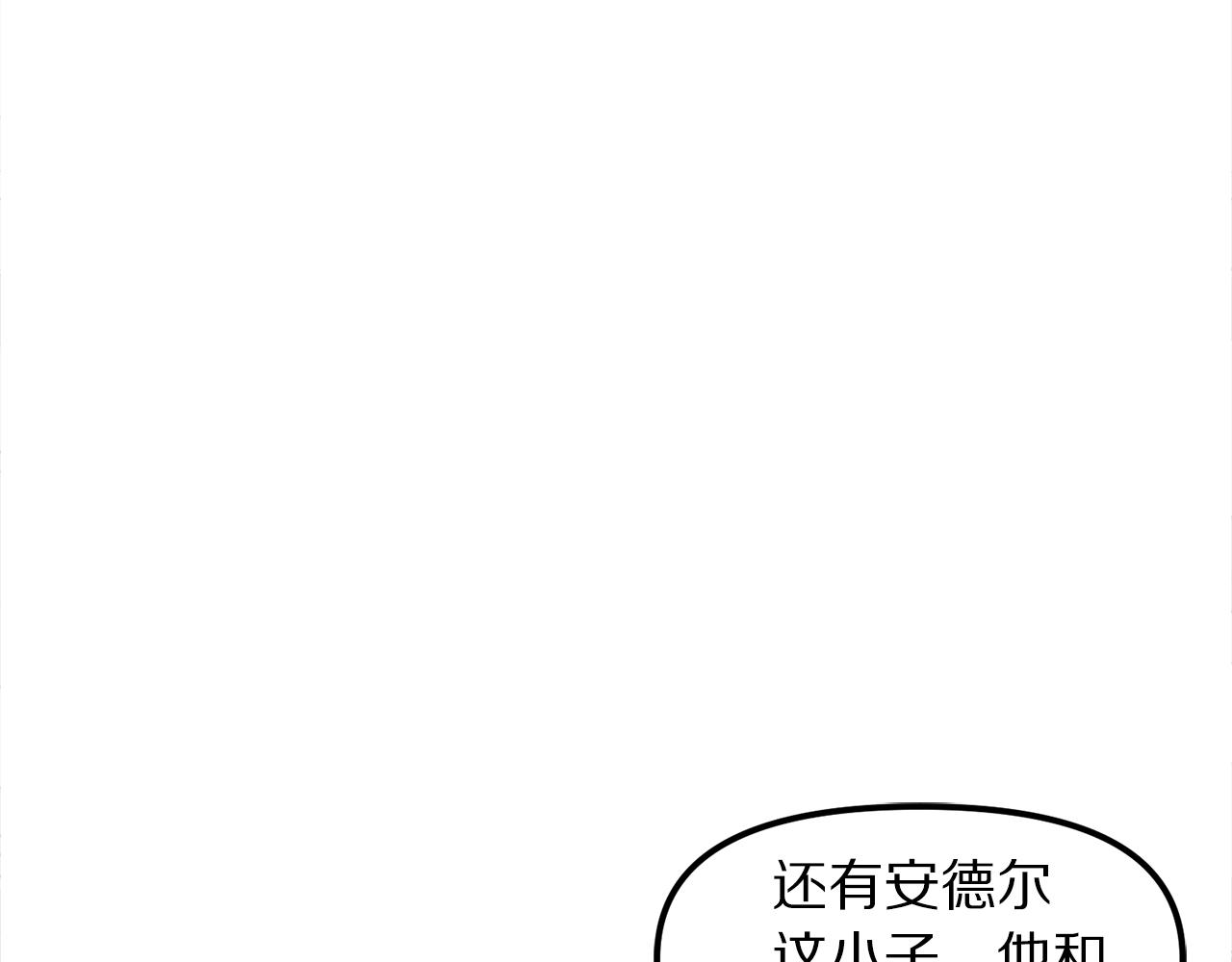 第82话 美女的想法105