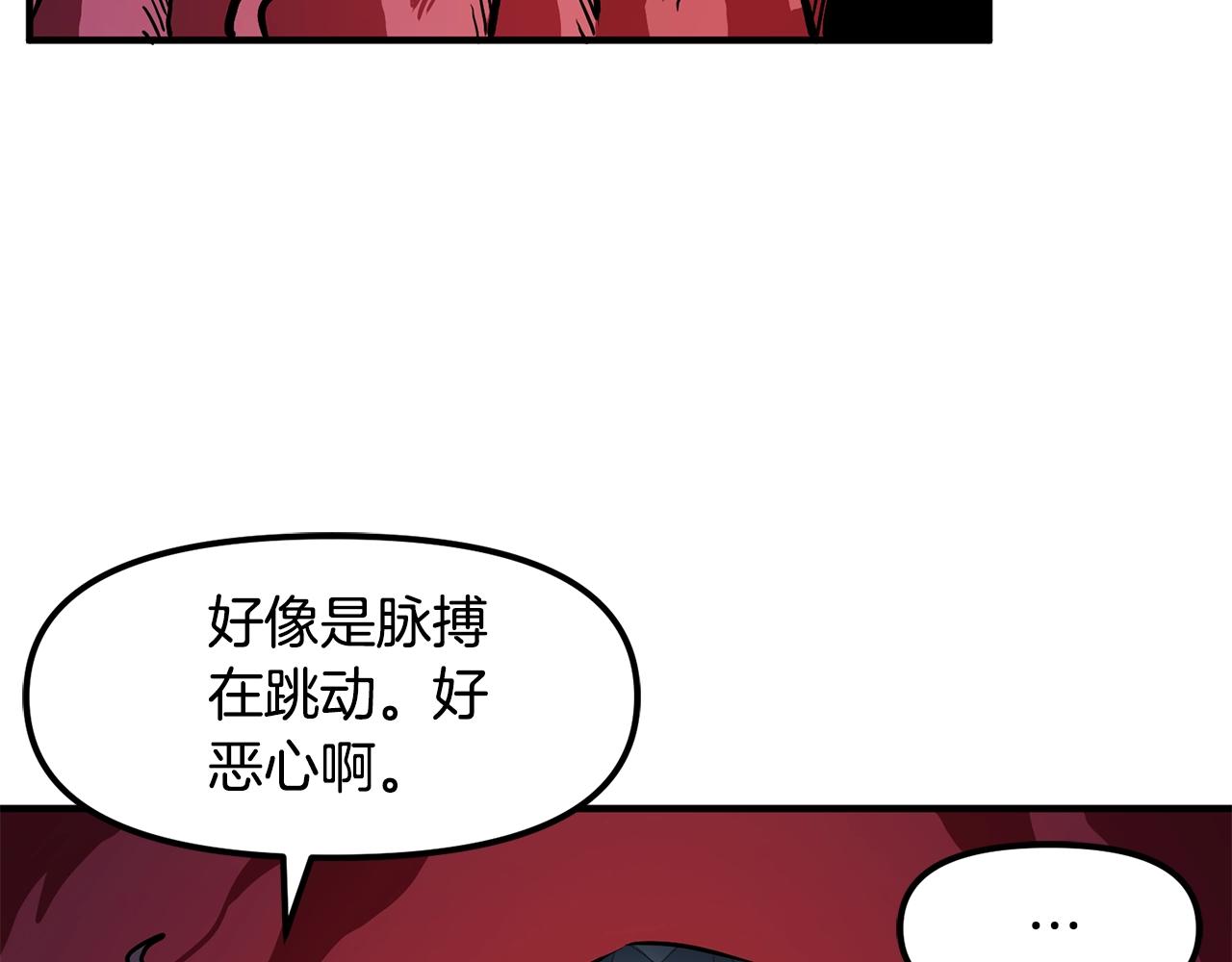 第53话 白鲸迷宫35