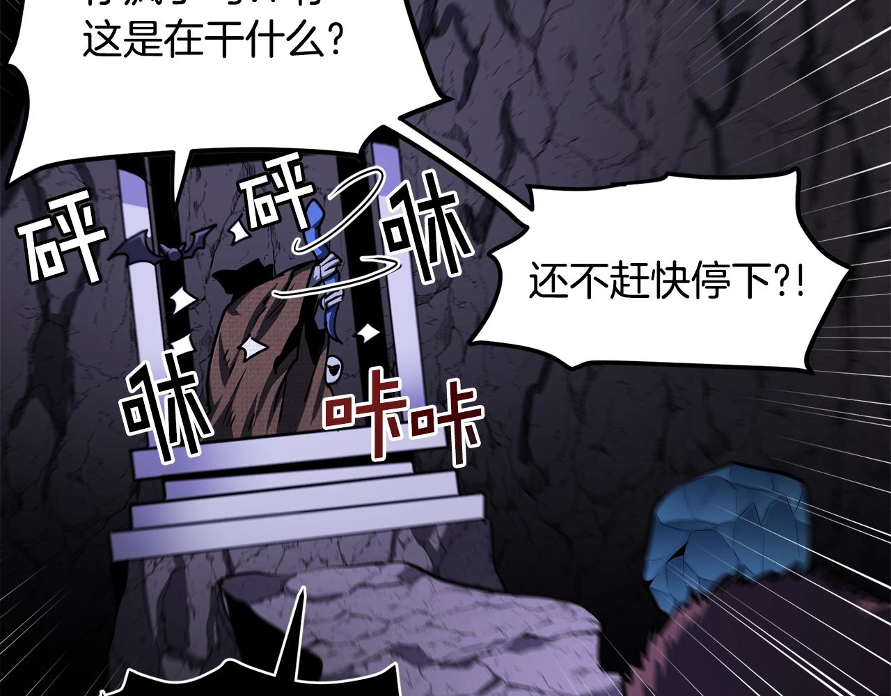 第40话 蛇王129