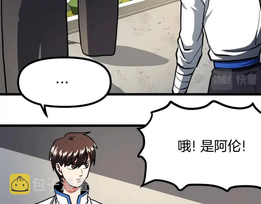 第35话 挫败22