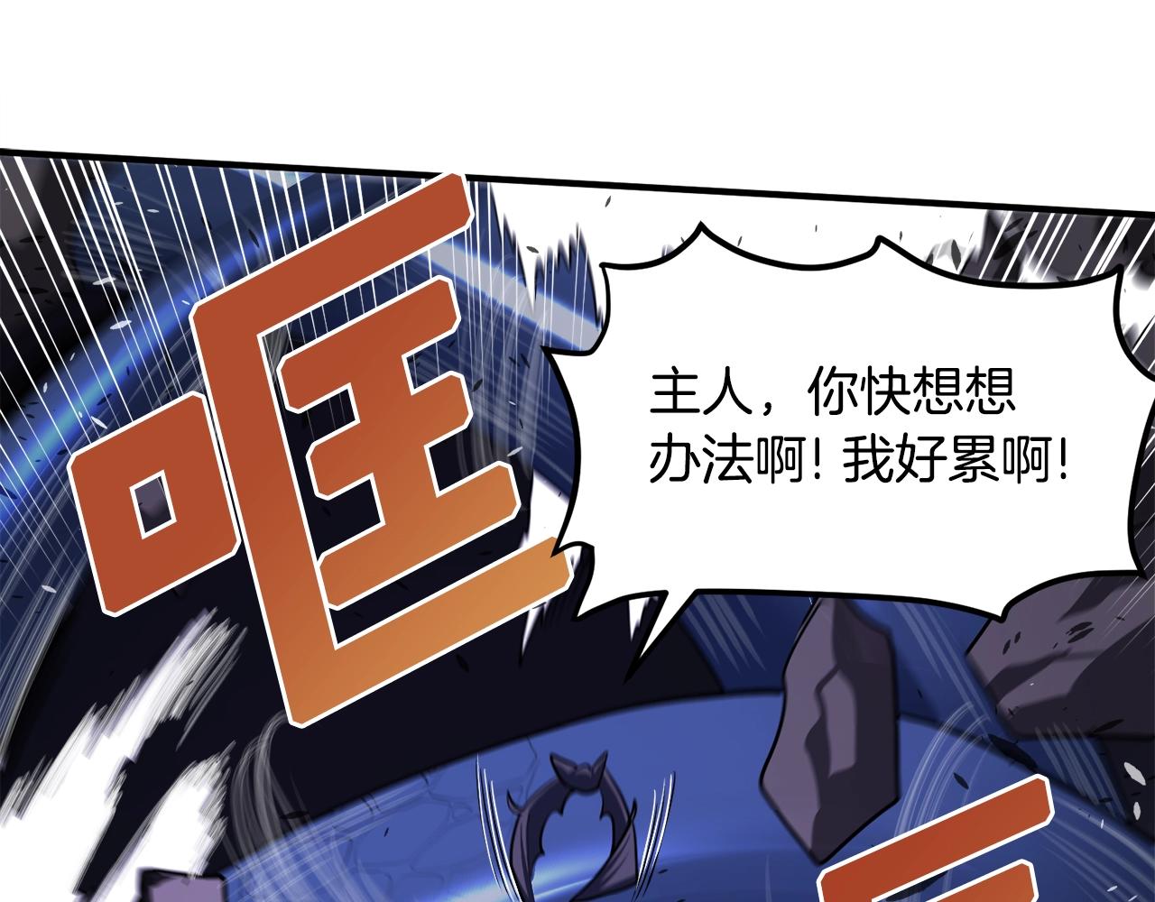 第41话 同归於尽90