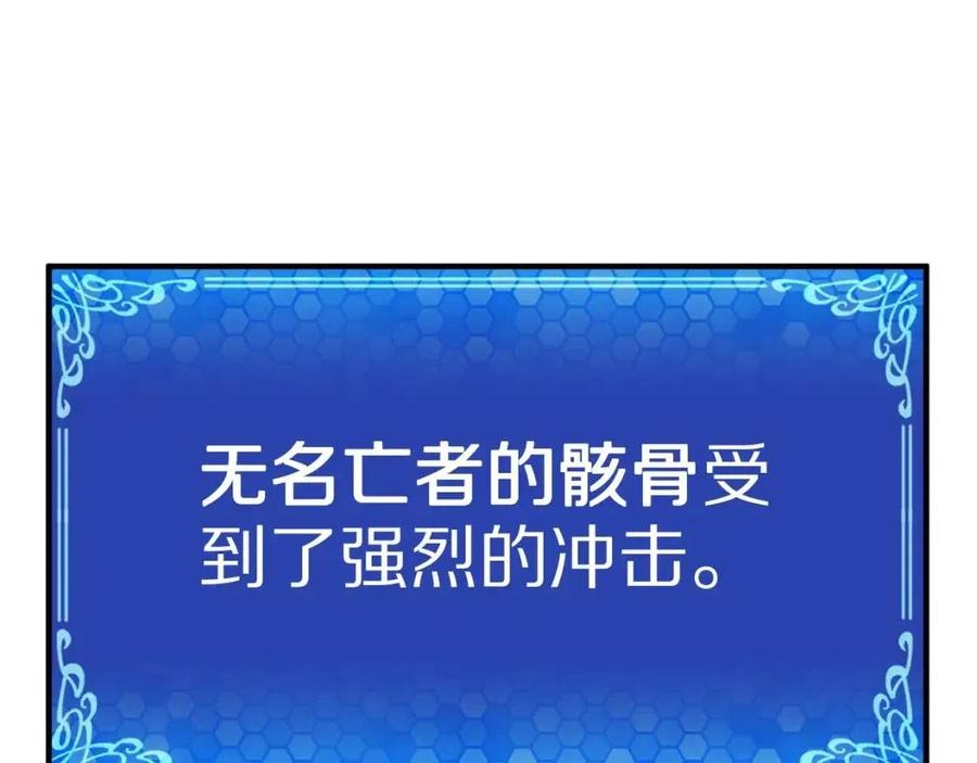 第27话 它说话了！79