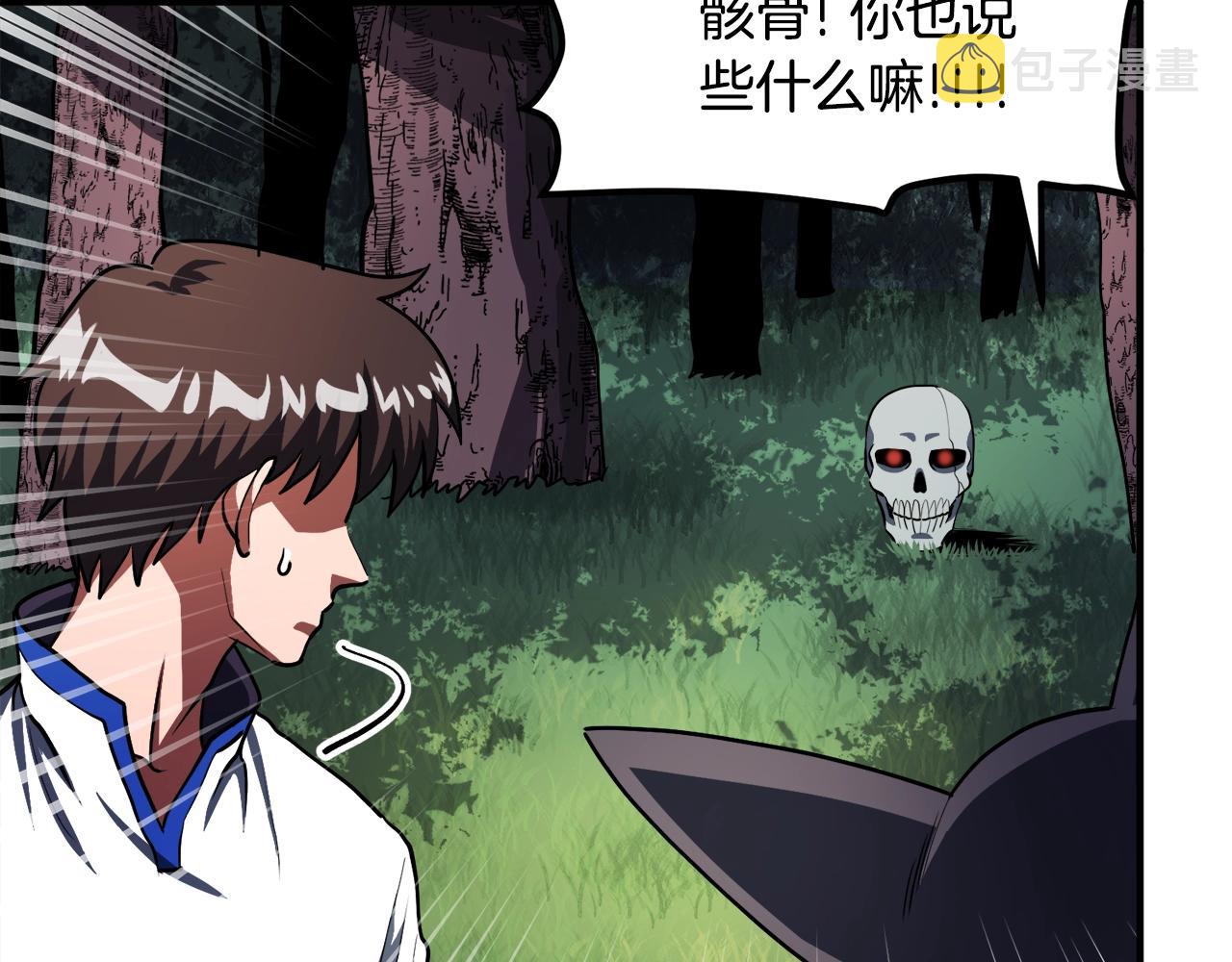 第37话 作战计划73