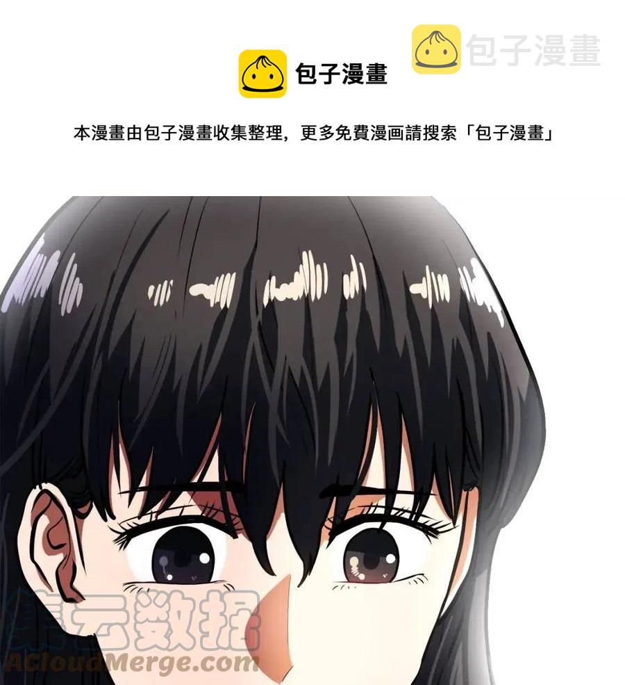 第34话 奇蹟看护32