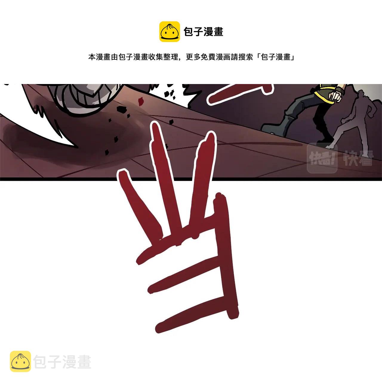 第19话 幻梦术士12