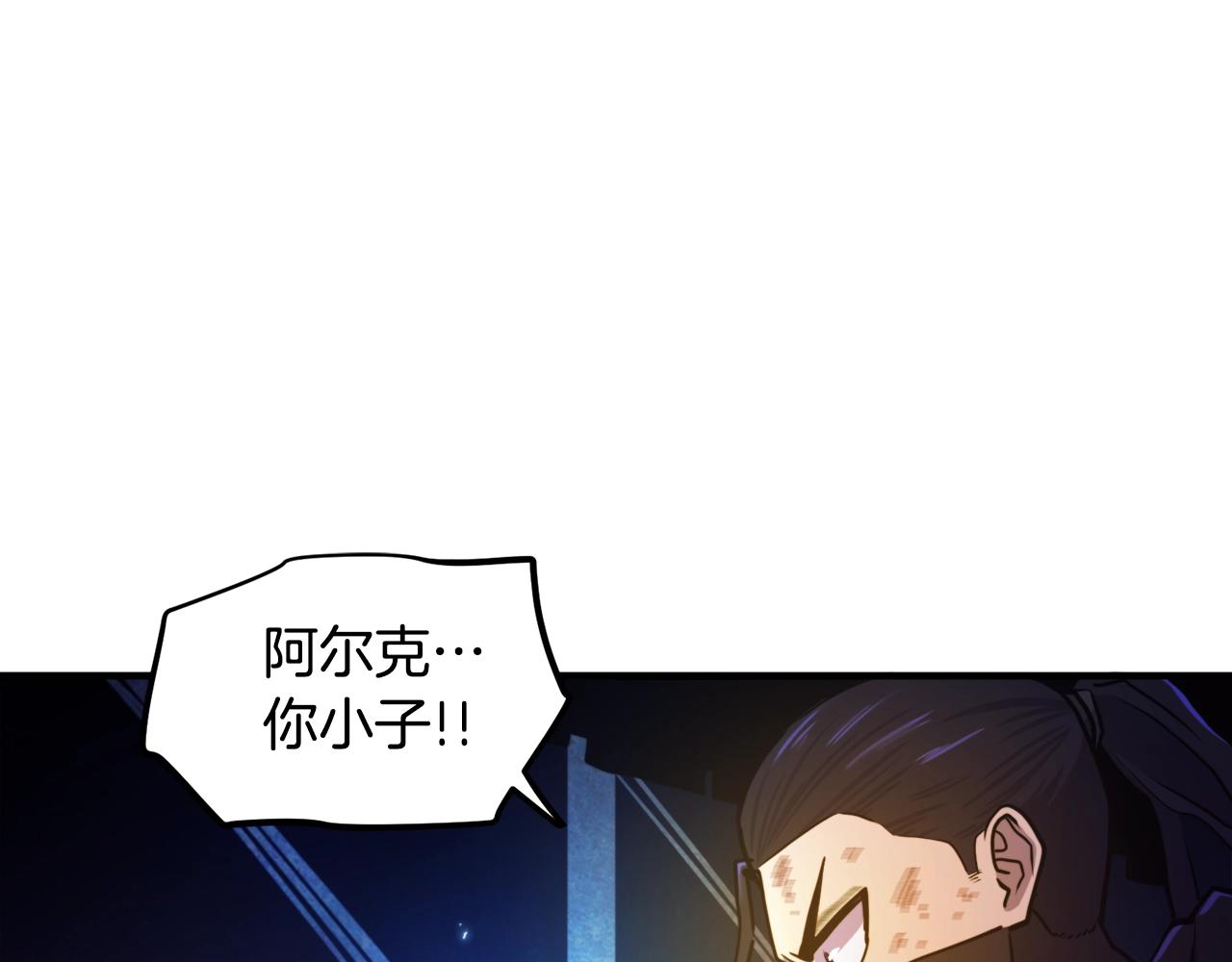 第91话 最後通牒153
