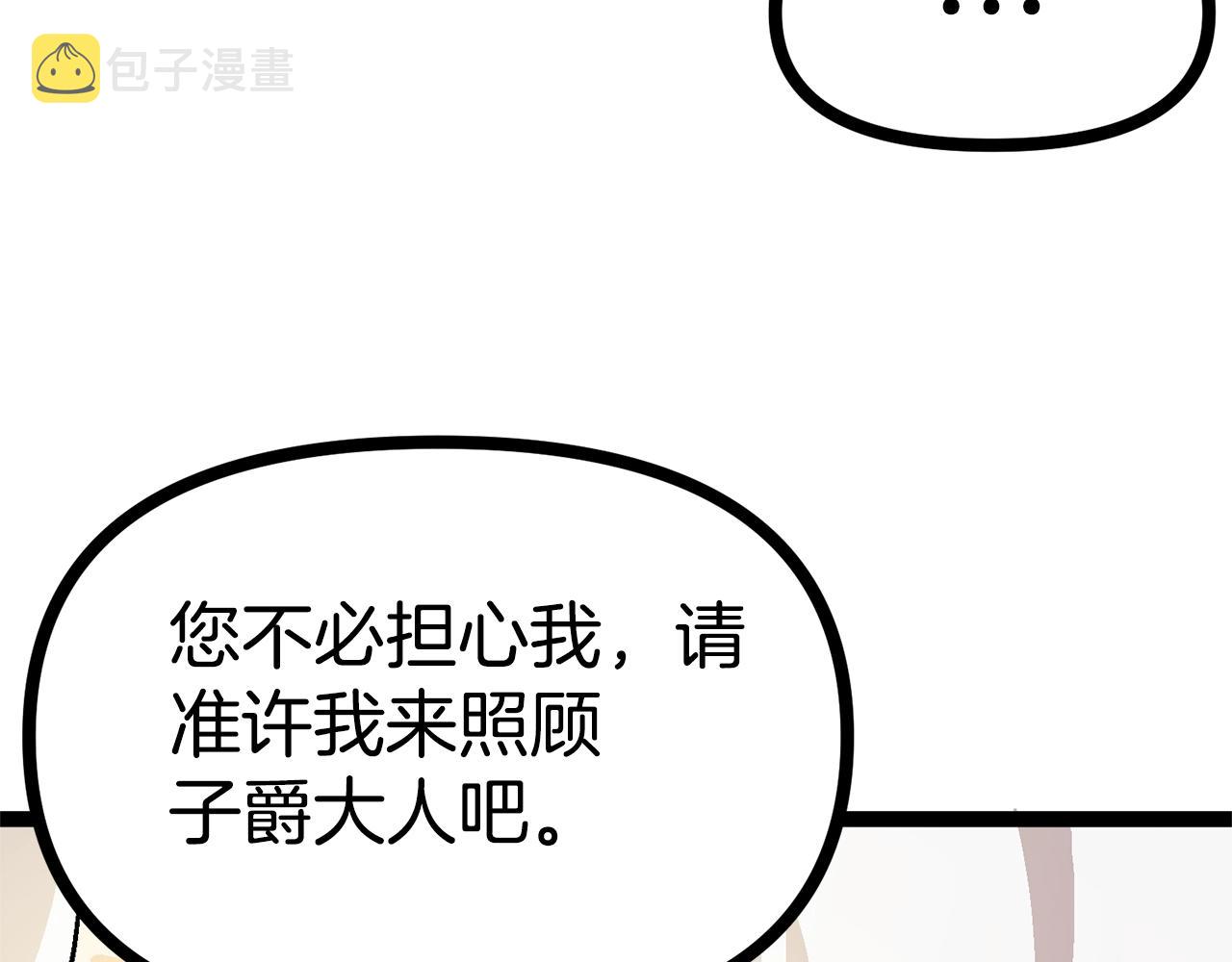 第17话 洞中恶魔139