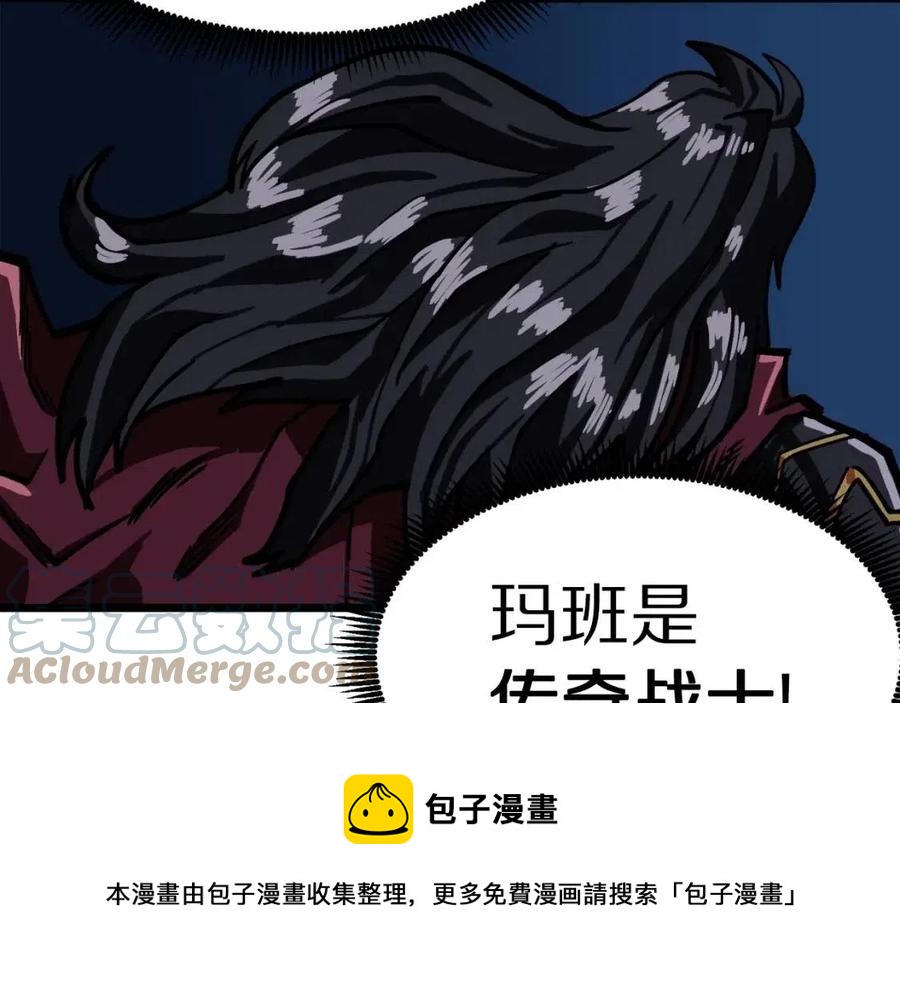 第22话 转职136