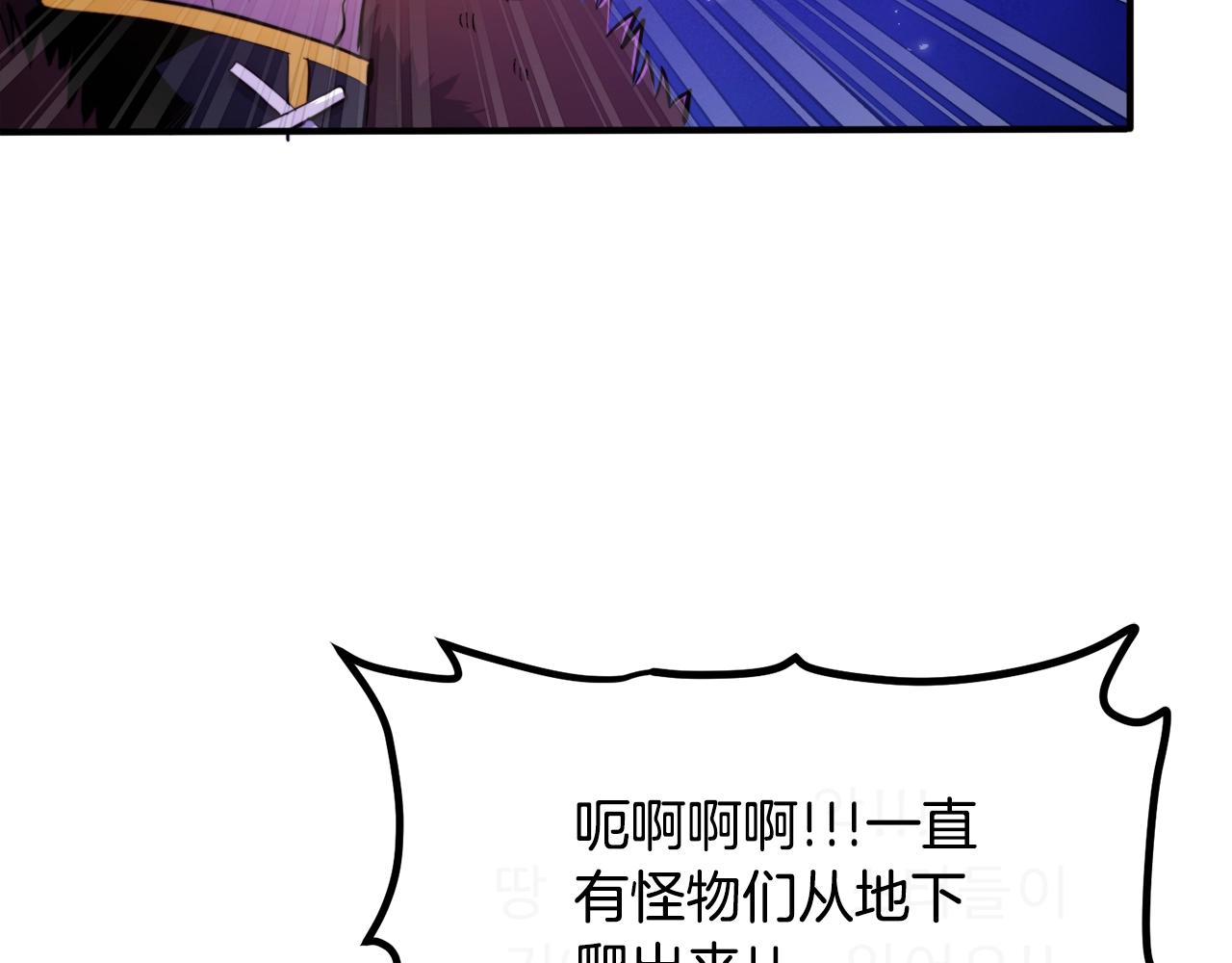 第91话 最後通牒20