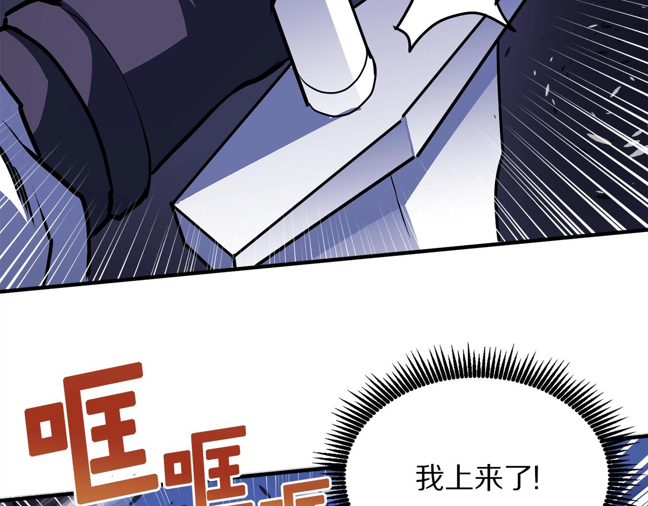 第41话 同归於尽101